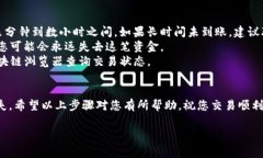 将Token（例如Tokenim USDT）转